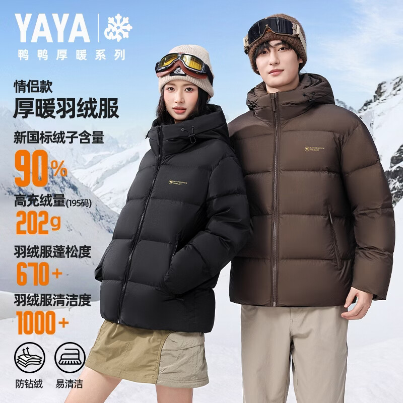 ѼѼ��YAYA�����޷��ж̿���ñʯīϩ������Ӻ�ů2025�����¿�߳������� ɳĮ��ɫ M (170) 219Ԫ