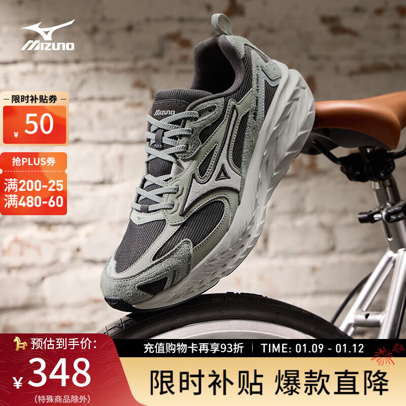 ����Ũ��MIZUNO�� ASTRO LS �˶��ܲ�Ь��Ů��׻���ص�רҵ����Ь 03/ľ̿��/��β�ݻ�/ʯ�Ұ� 44 (285mm) 268.25Ԫ