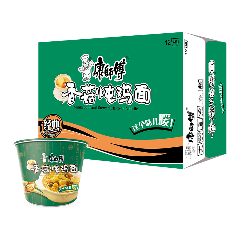 康师傅 方便面 经典香菇炖鸡桶面106g*12 泡面整箱速食 方便食品