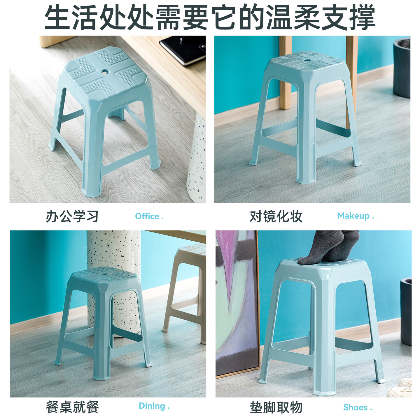 茶花（CHAHUA）塑料凳家用雅致餐桌凳加厚大号板凳高凳居家椅子凳子高脚凳收纳凳 【加高加厚款】浅咖色2个装