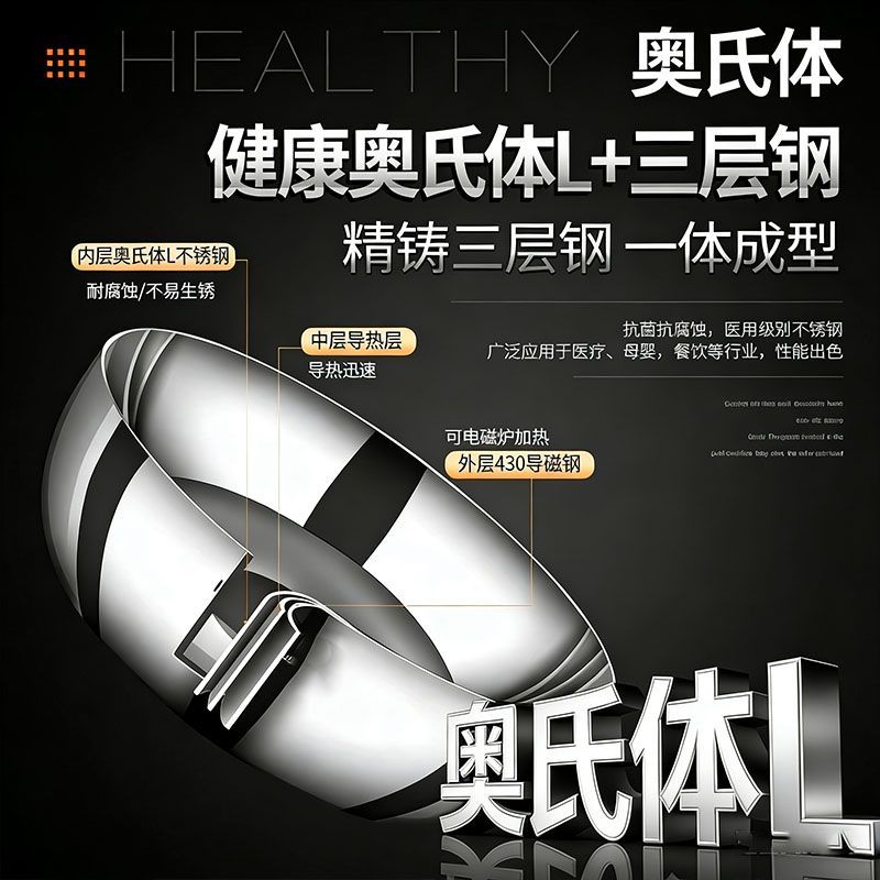 金汤银饺食品级不锈钢加厚不锈钢盆带盖厨房和面盆打蛋盆洗菜盆汤盆 32cm盆卷边