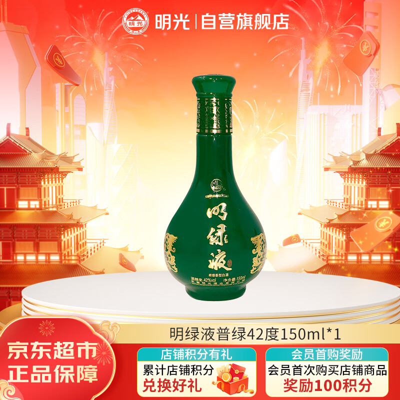 ���� ����Һ С�ư� 42�� 150ml ��ƿװ64Ԫ