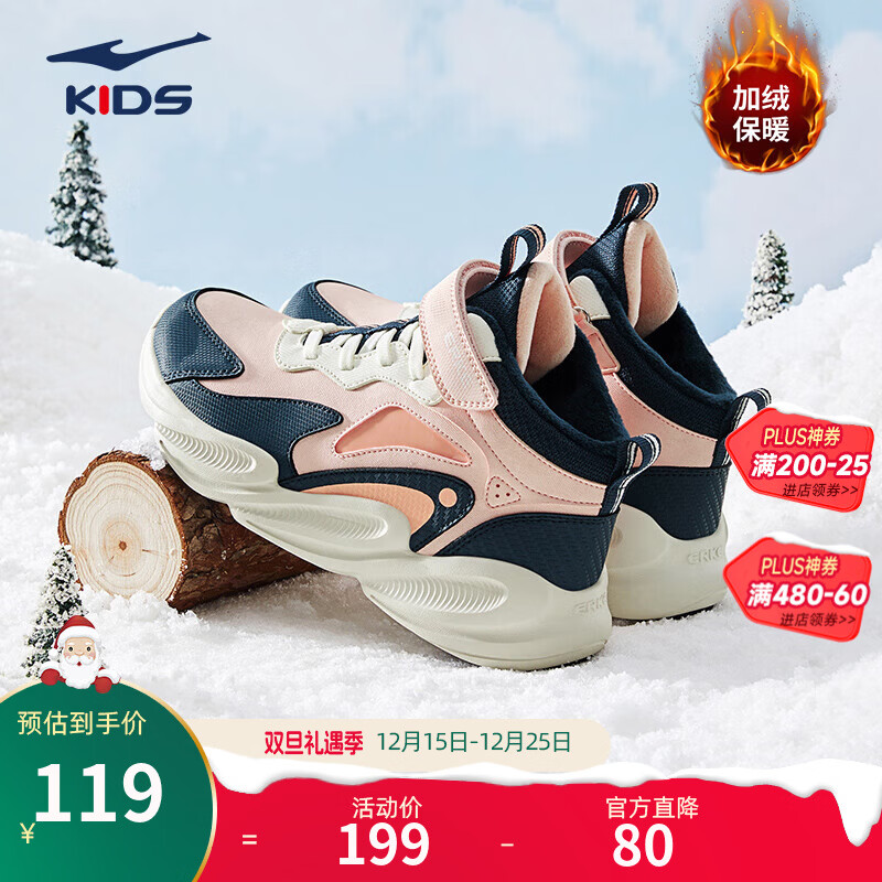 ���Ƕ��˶�ͯ��Ь��Ůͯ�ﶬ��ȫ������ޱ�ůħ���������˶�Ь�߰�|���� �շ�/������-ƫСһ�� 28 69.13Ԫ