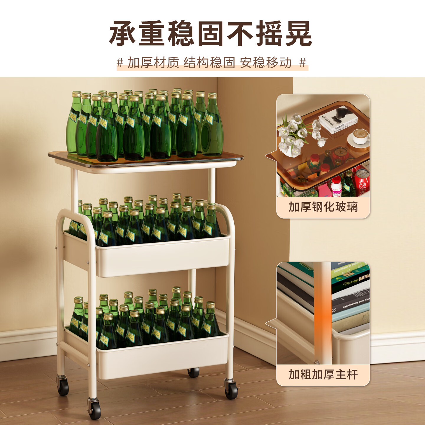 木樽中古风推车置物架可移动沙发边几收纳柜架子床边桌子零食落地床头 三层+密度板 奶油白