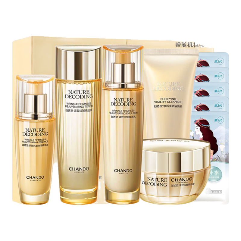 ���ڲ�������Ȼ�ã�CHANDO��������ˮ����װ�콢��Ʒ���¿���������Ůʿ����Ʒ����30-60�� �����װ����ˮ�龫��+˪ 207Ԫ