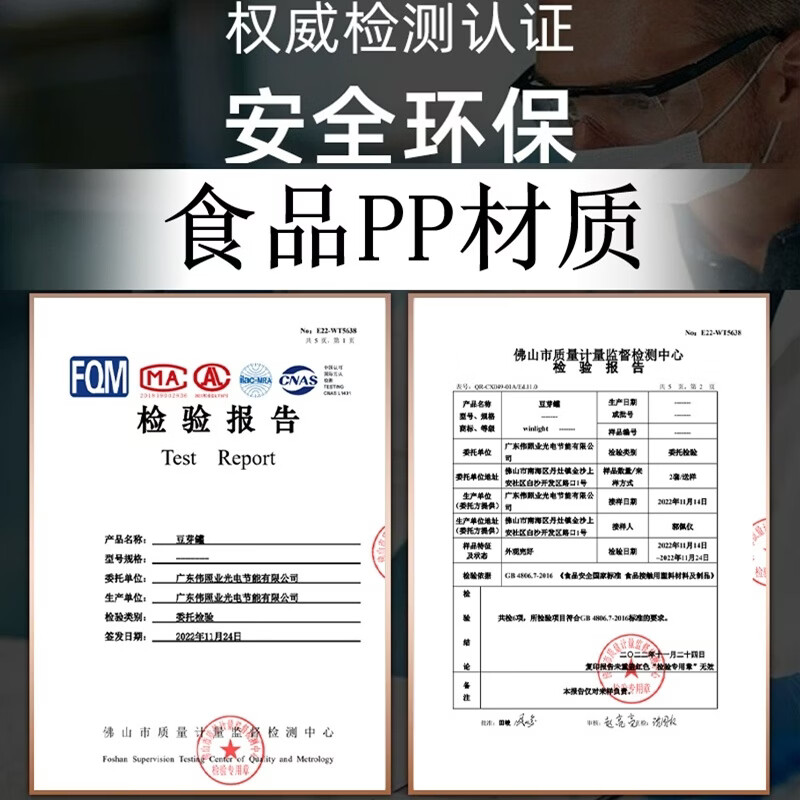 伟照业豆芽发芽盆豆芽罐家用生豆芽机发豆芽桶黄豆绿豆发芽盆神器 普通款1套