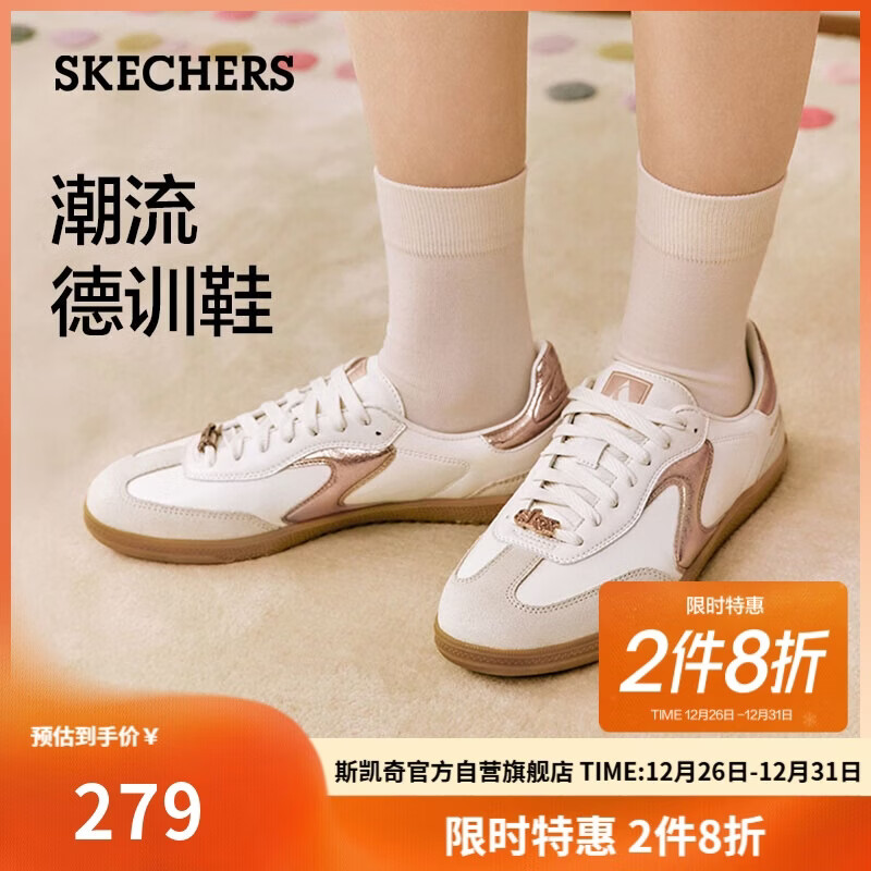斯凯奇（Skechers）复古德训鞋女2025新款秋季平底休闲鞋运动板鞋阿甘鞋185236