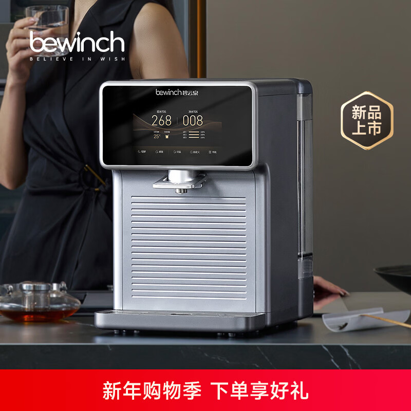 ����ȪN5���ܾ���������RO����͸��ˮ���๦�ܼ�����ˮֱ������ˮ����һ���������Ȫˮ�ҵ� ���ǻ۾�����N5Pro���ʴ� 5L APQ��Ч�Ĳ� ȫ������ˮ 6299.1Ԫ