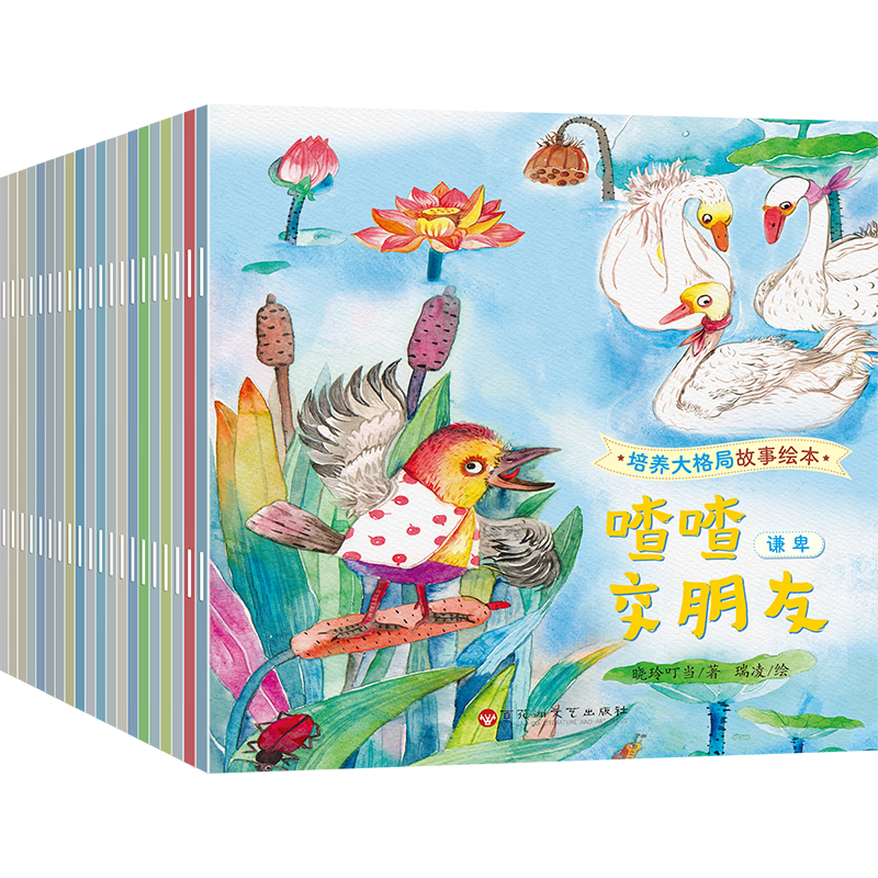 �������� ���������̹��»汾 ��ͯ�汾3 6���׶�԰�汾�Ķ��д���׶��汾0 12.8Ԫ