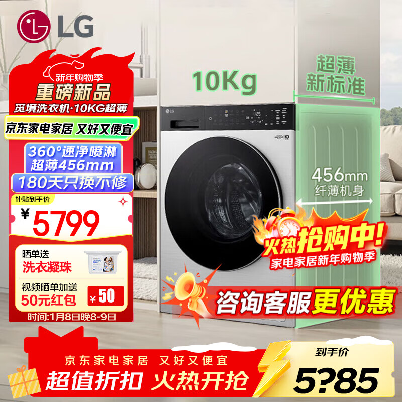 LG10Kg�پ�ϵ��ȫ�Զ���Ͳϴ�»� ����456mmȫǶ��� AI�ǻ�ϴ���������������� ���ô�����ֱ����� ��Ʒ�پ�ϵ�� ��Ͳ 10kg ��360���پ����ܡ� 5112.22Ԫ