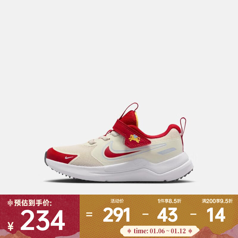 �Ϳˣ�NIKE��COSMIC RUNNER (PSV)�����޶�����ϵ�����������һ���˶�Ь IQ1141-161 33.5 232.45Ԫ