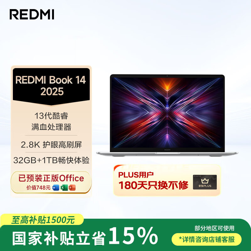 MI/С�� REDMI Book 14 14Ӣ�� i5-13500H 120Hz �ʼǱ����� 32G 1T ��ɫ 4397.06Ԫ