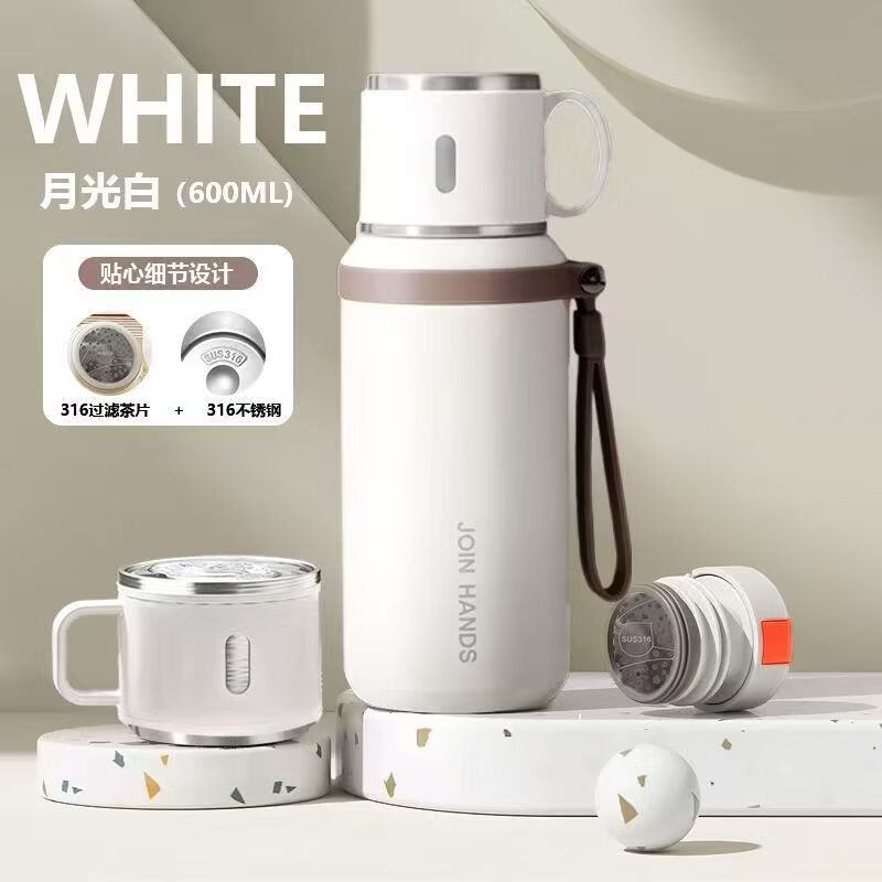 【年末特惠】保温杯大容量新款高颜值316不锈钢水杯便携杯子SJL 白色【600mI时尚保温杯】 【全新升级 茶水分离】