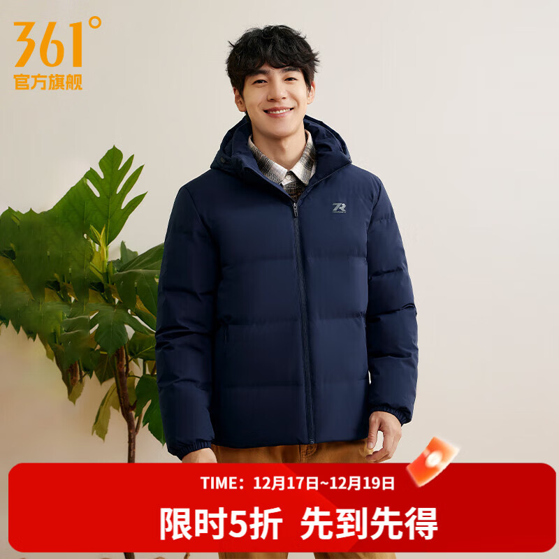 361�� ���޷� ���������Ӻ�ů��ñ���޷�  158Ԫ(����ȯ)