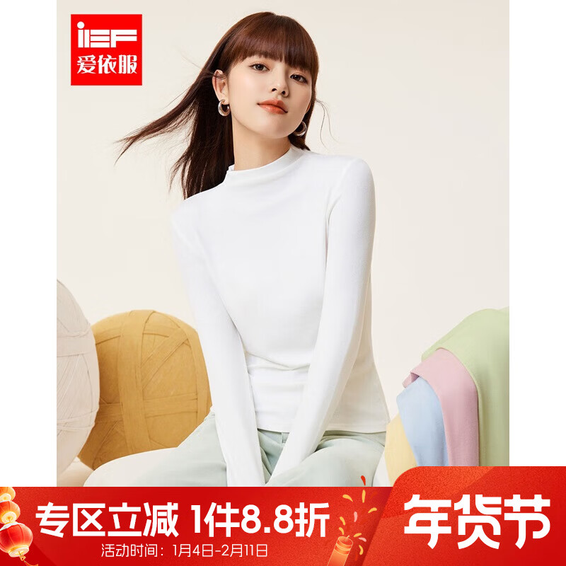 IEF/爱依服针织衫打底衣女2025秋季新款韩版时尚百搭基础款长袖上衣 白 S