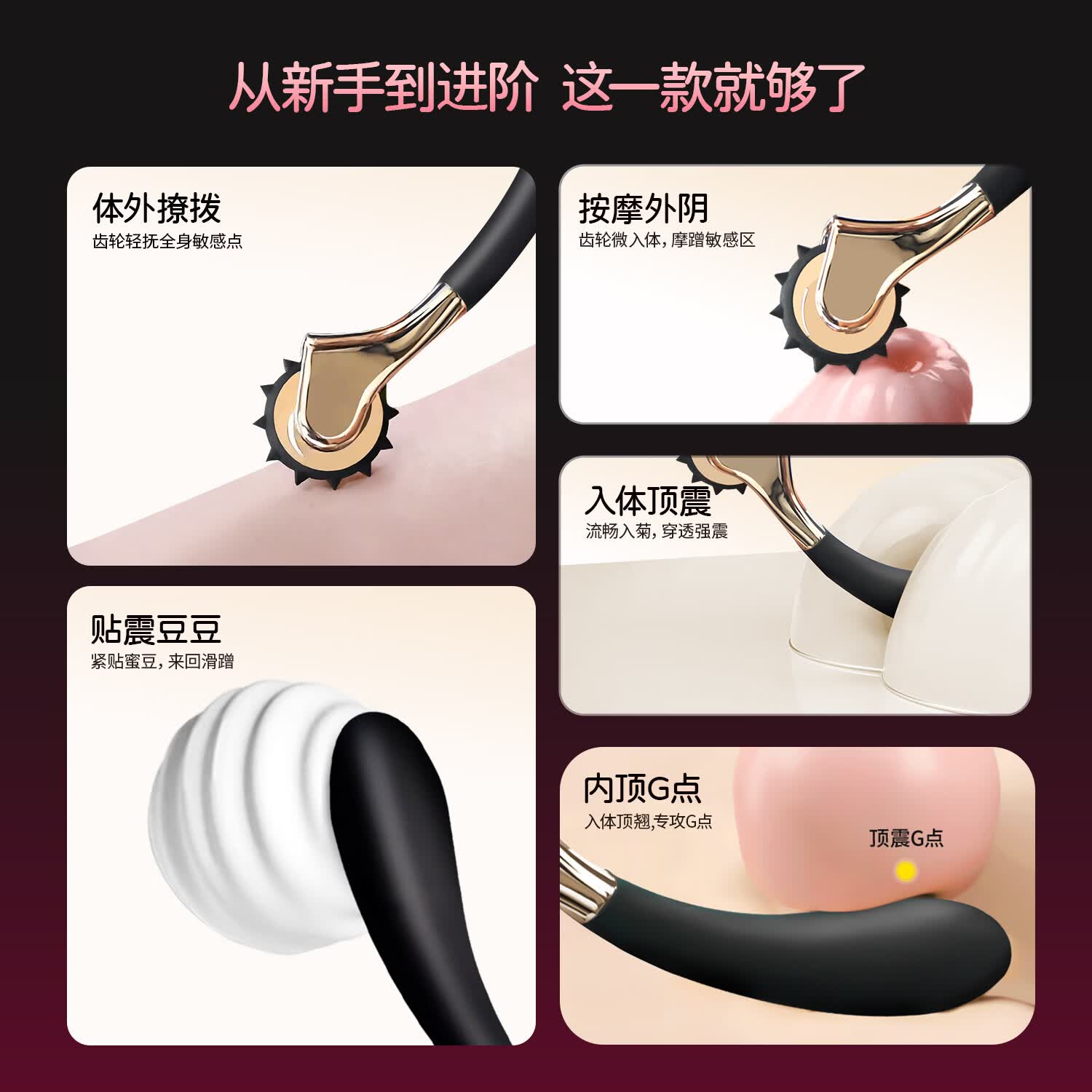 H CANDIA硅胶刺轮震动棒BDSM道具骚痒调情另类快感刺激阴蒂爆震G点高潮棒 黑色滚滚糖+4D玻尿酸润滑液润护礼包