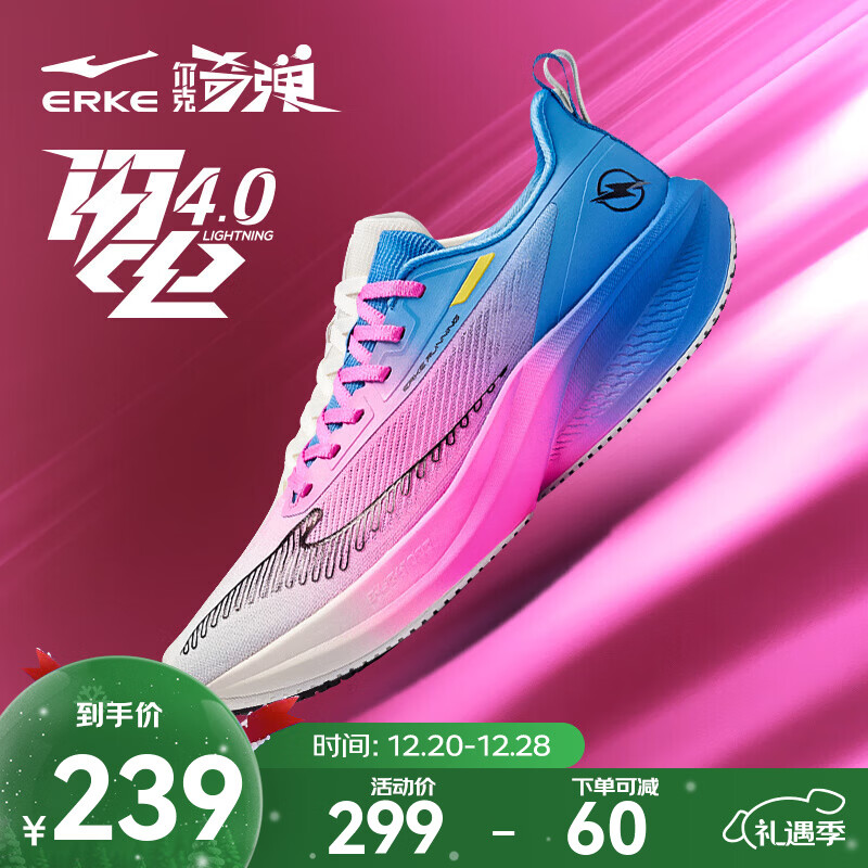 ���Ƕ�������4�ܲ�Ь��Ь�＾�¿����Ь���רҵ�˶�Ьѧ���п����Ь ������/ӫ����ӷ� ��֯�� 44 239Ԫ