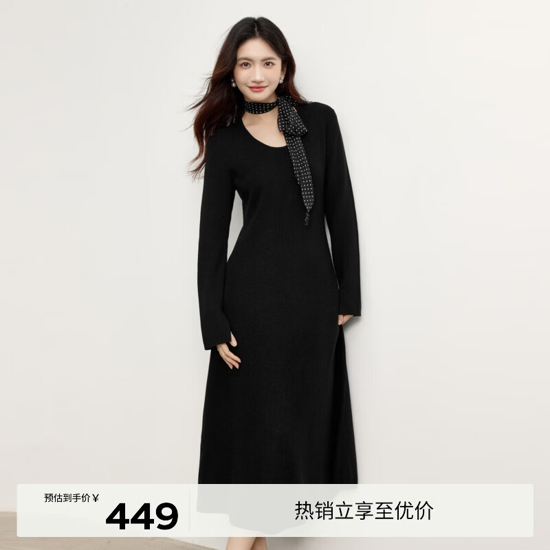伊芙丽（eifini）蒋欣代言U领设计感显瘦内搭气质羊毛针织连衣裙女秋季新款长裙 黑色 M 160/84A