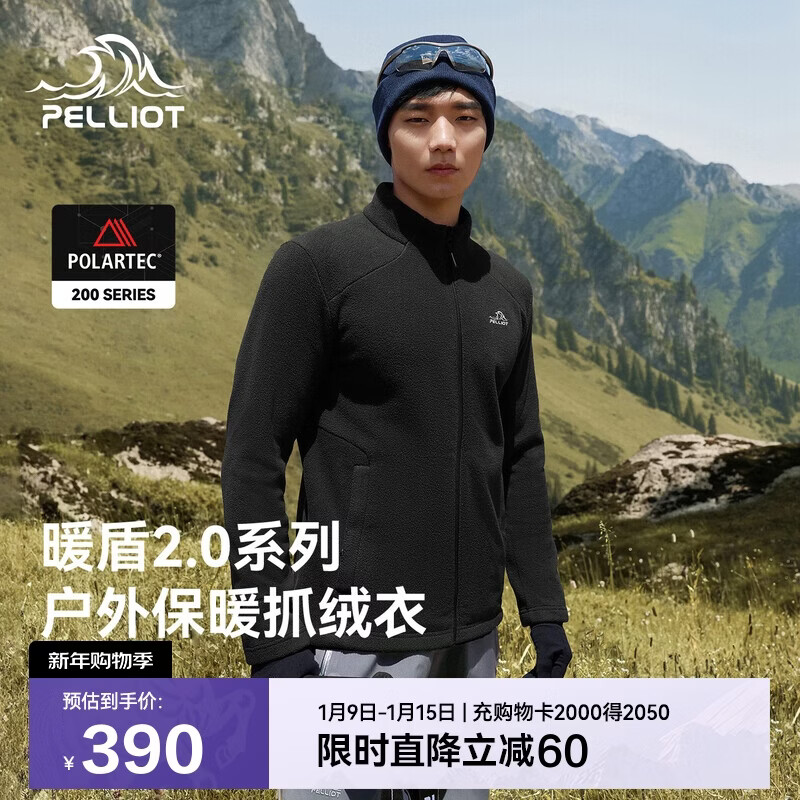 伯希和（Pelliot）【暖盾2.0】抓绒衣男Polartec冬季保暖摇粒绒外套114310191黑L