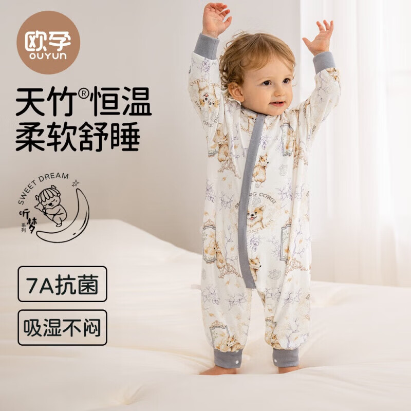 欧孕（OUYUN）婴儿恒温睡袋宝宝春秋冬款儿童恒温睡袋四季通用防踢被 蒸汽火车【推荐22-26℃】春秋单层款 90码-身高80-95年龄15月-2.5岁