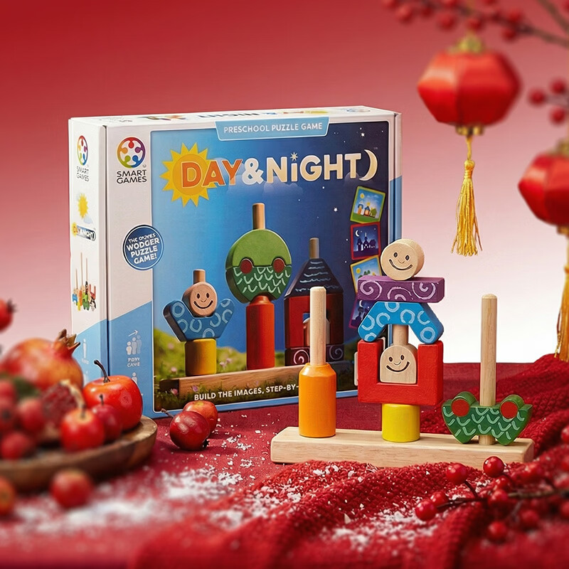 SMART GAMES日与夜 儿童益智玩具蒙氏早教积木亲子桌游 开学生日礼物 2岁+ 【出圈爆款】 SMART GAMES日与夜 儿童益智玩具蒙氏早教积木亲子桌游 开学生日礼物 2岁+ 【出圈爆款】