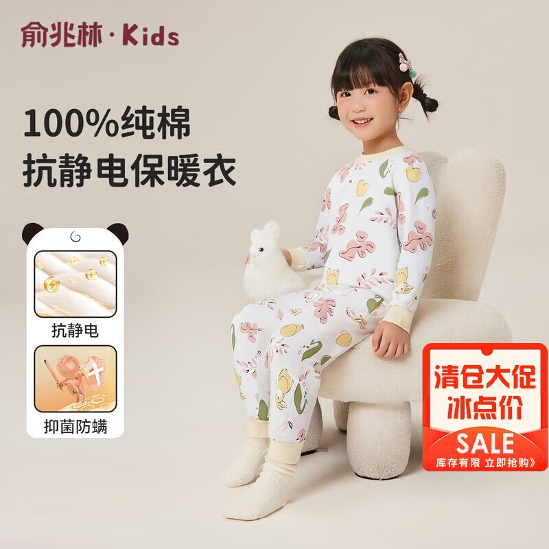 ���ڲ����������֣�YUZHAOLIN����ͯ��ů����Ůͯ���������װ��Сͯ�����·� ��ɫҶ�� 35Ԫ