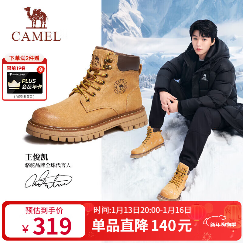 骆驼（CAMEL）王俊凯同款马丁靴高帮秋户外工装大黄靴男 GE122W7757T 金黄 42