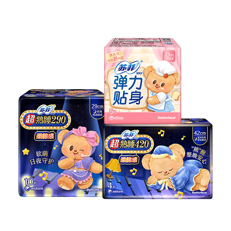 �շ� ��������ҹ��������׷�˲��͸������© 140����20Ƭ290ҹ25Ƭ45Ƭ 10Ԫ