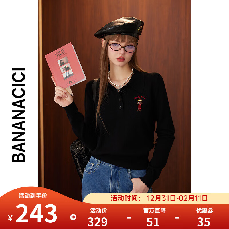 banana cici2024年秋季新款原创BC艺术家卡通刺绣POLO长袖针织衫C243MY094 黑色 L 京东折扣/优惠券