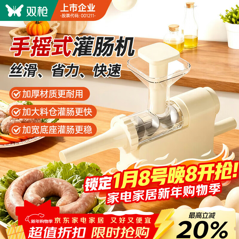 ˫ǹ��Suncha���೦�����㳦�����ֶ��೦�����⳦�������¹����㳦������ 35.92Ԫ