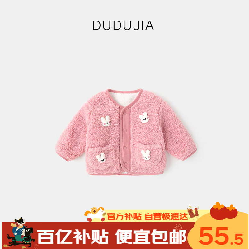 ���ڲ������ོұ����ɰ�ë�����׶�����ͯ˫��ů�����¶�ͯ��ͨ��װ�·� ��ɫ 90 55.5Ԫ