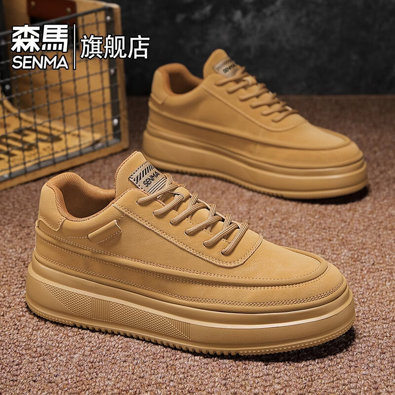 森馬男鞋2026新款春季户外百搭休闲板鞋男士厚底增高小麦色防滑运动鞋 棕色【基础款】 39 标准码数/现货秒发