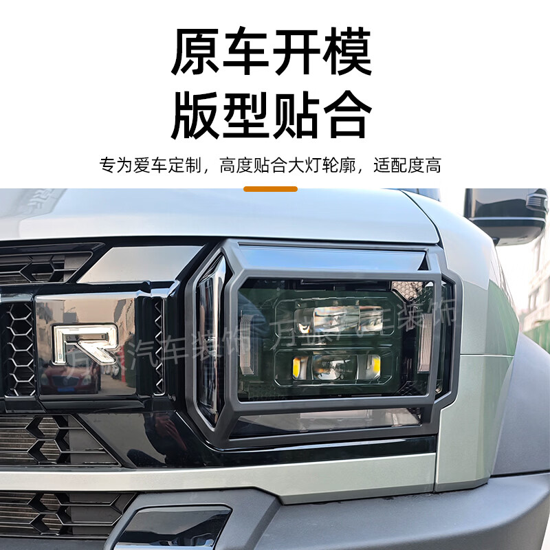 万桭26款捷途旅行者大灯罩前后雾灯保护罩尾灯保护框外饰改装用品配件 前+后雾灯罩4片【亮黑】 26款捷途旅行者/C-DM