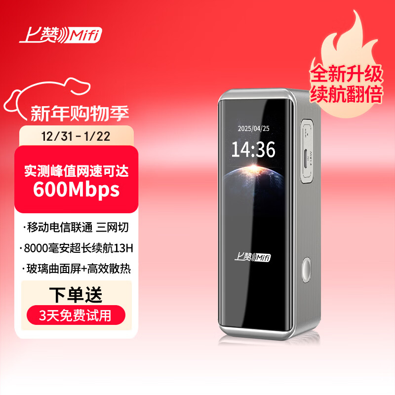 ����SZ50 5G����wifi��忨8000mAh��������������ƶ�·����˫Ƶwifi���������� 229Ԫ