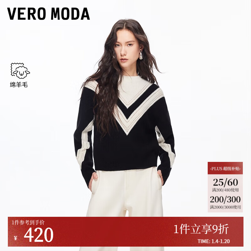 VEROMODAë��Ů2026�����¿����ëV��ͼ��ײɫ��Լ����3261130������� �� M 441.3Ԫ