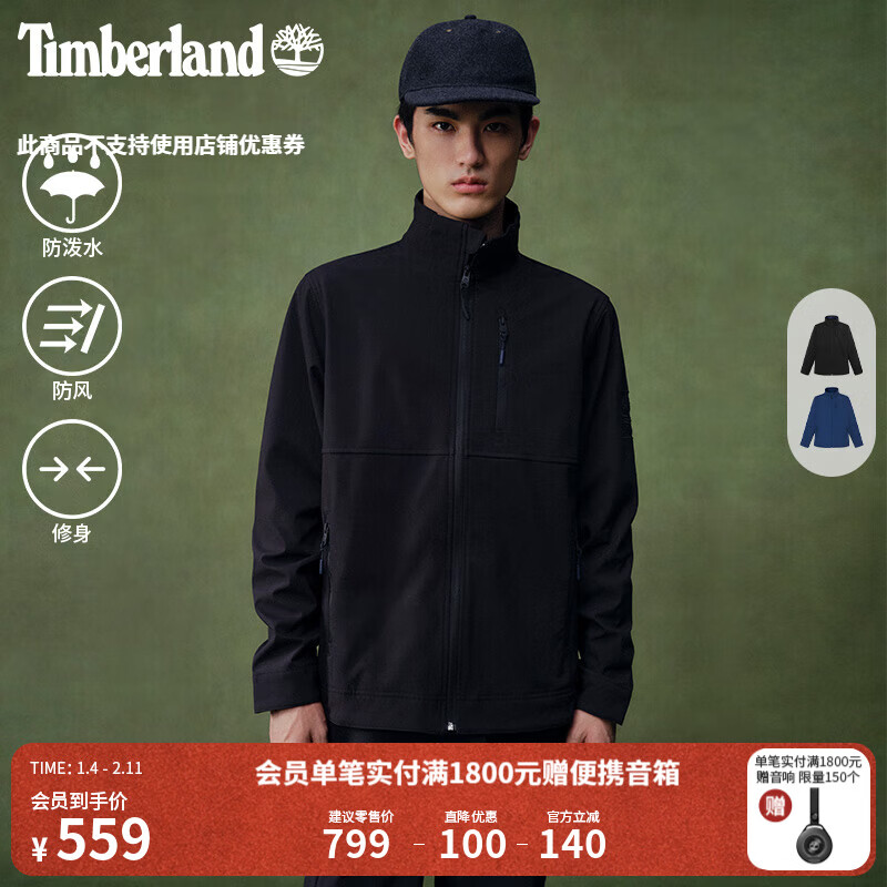 添柏岚（Timberland）官方男装外套户外休闲软壳衣防泼水防风修身|A6AU4 A6AU4001/黑色 L