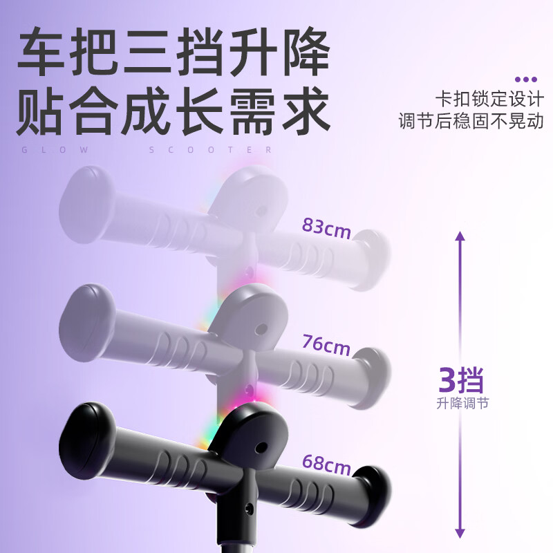贝趣儿童滑板车1-3-6-12岁宝宝防侧翻滑滑车2岁小孩幼儿玩具踏板车 星芒黑【11种灯光+3档高度调节】