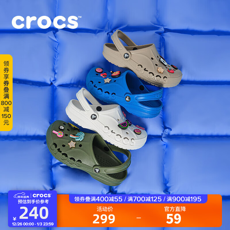 CROCS卡骆驰洞洞鞋贝雅男鞋女鞋轻便耐磨一脚蹬拖鞋休闲鞋|10126 卵石色-2V3 36 /37(220mm)