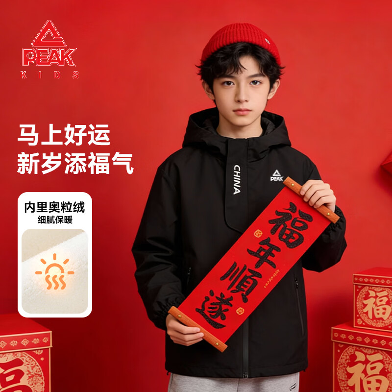 ���ڲ�����ƥ�ˣ�PEAK��ͯװ��ͯ���׶���2026�¿��ͯ����´���Ůͯ��ɫ�·���ů����� ����ɫ���޳���¡���/PK��׹轺K 130 159.9Ԫ