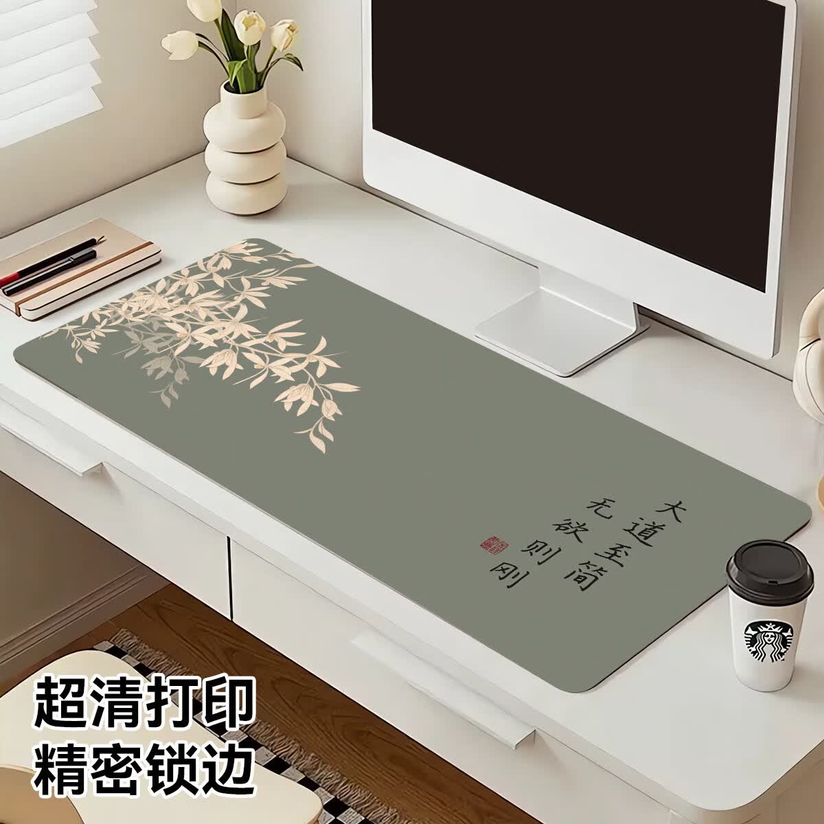 沁宣国风文学鼠标垫超大号办公家用创意文字键盘垫笔记本定制电脑桌垫 心有半亩花田 900x400x3mm