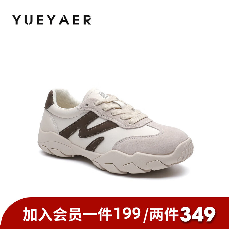 月芽儿软底德训鞋女鞋2025年冬季季新款轻便舒适休闲运动鞋系带小白鞋 棕色03S 34