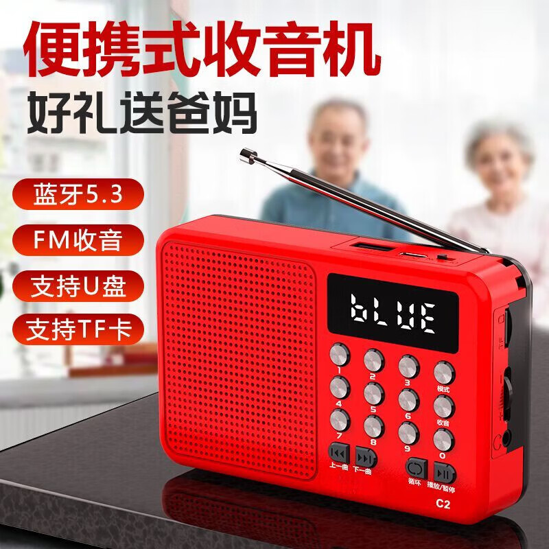 何佳功C2老人唱戏机蓝牙插卡音箱戏曲评书机音乐播放器无线便携随身携带 中国红 标配【主机+电池+充电线】