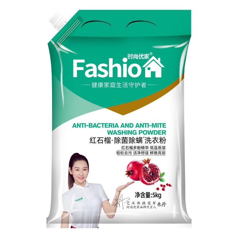 时尚优家洗衣粉去黄去渍校服净除菌除螨持久留香冷水速溶10斤大袋装家用 薰衣草香型实惠装5kg【10斤】