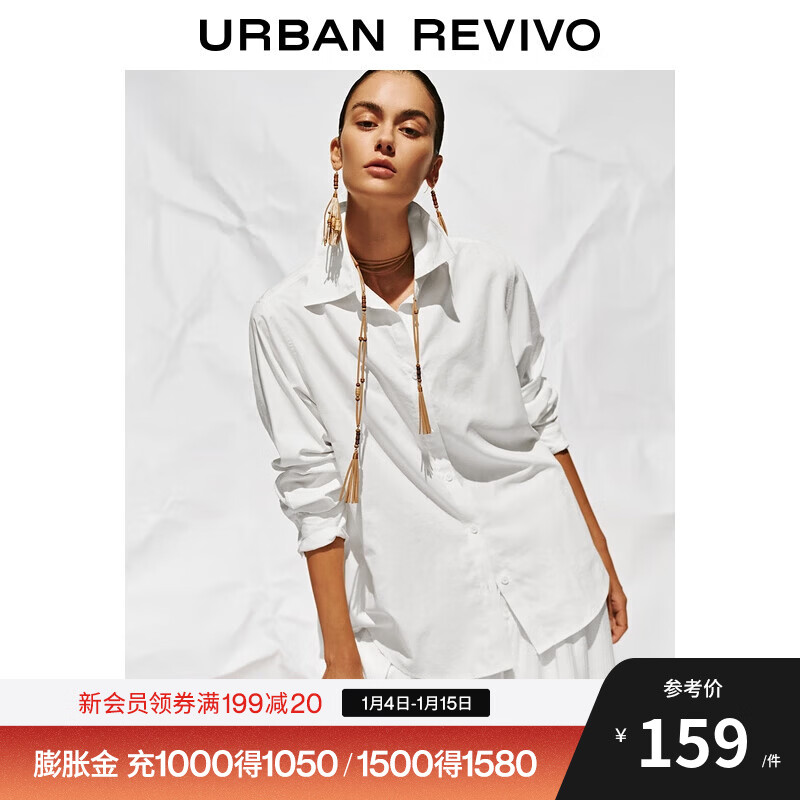 UR2026春季新款女装简约通勤气质风长袖开襟衬衫UWB250002 本白 S