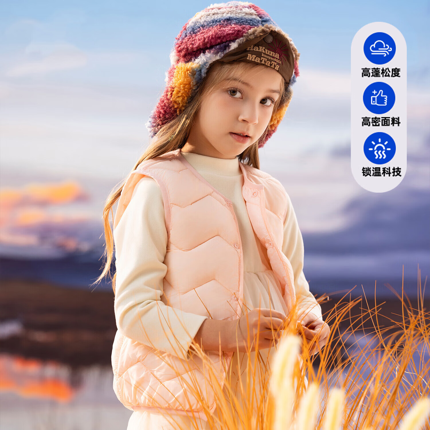 儿童背心秋冬坎肩男童女童春秋内穿外搭棉马甲小背心 粉红色 100 (推荐身高73-85cm) 京东折扣/优惠券