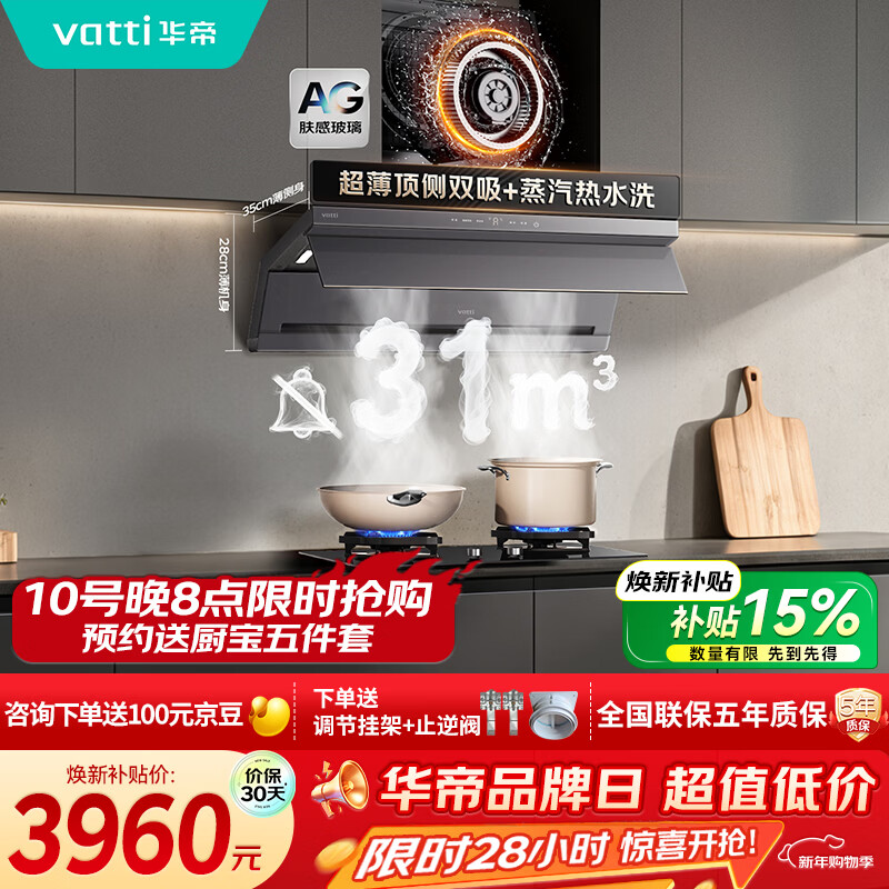 ���ۡ�С��������K10�����ų������̻����Ƽ�����308G��ߡ�31��������˫��������ˮϴ�Ծɻ��� 3842.61Ԫ