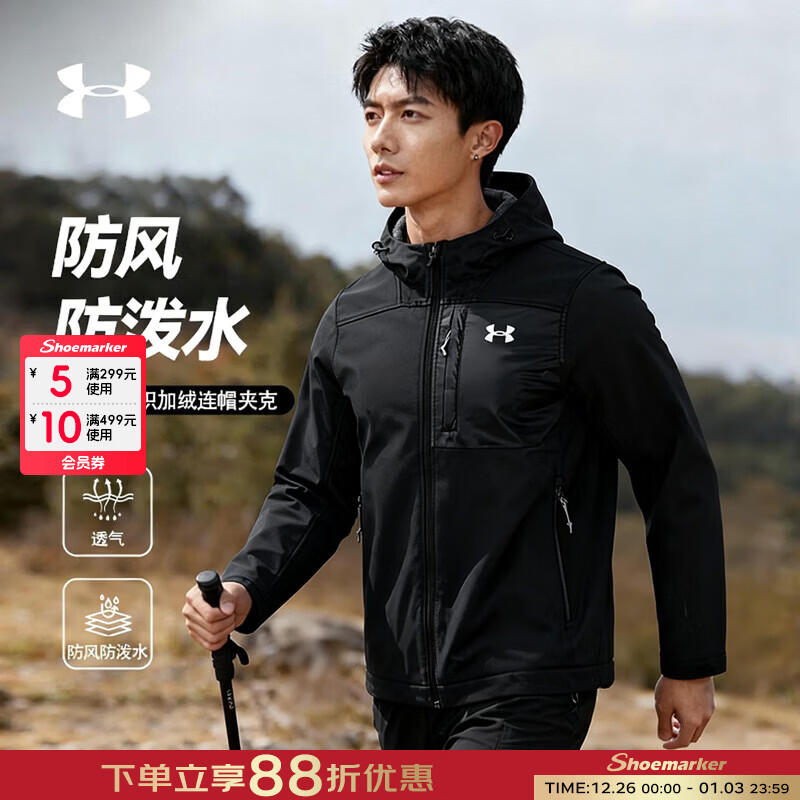 UNDER ARMOUR安德玛外套男 2025冬季新款登山户外机能风拒水梭织运动夹克 软壳外套/防风拒水/抓绒款 黑色 L 175/96A 