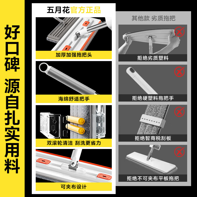 五月花免手洗平板拖把家用一拖净拖地神器懒人拖把 升级款42CM+配布*3