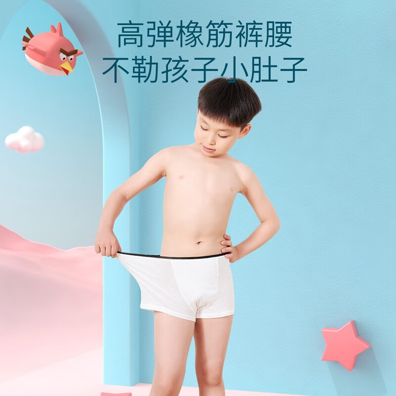 儿童内裤电商最低价查询方法|儿童内裤价格走势