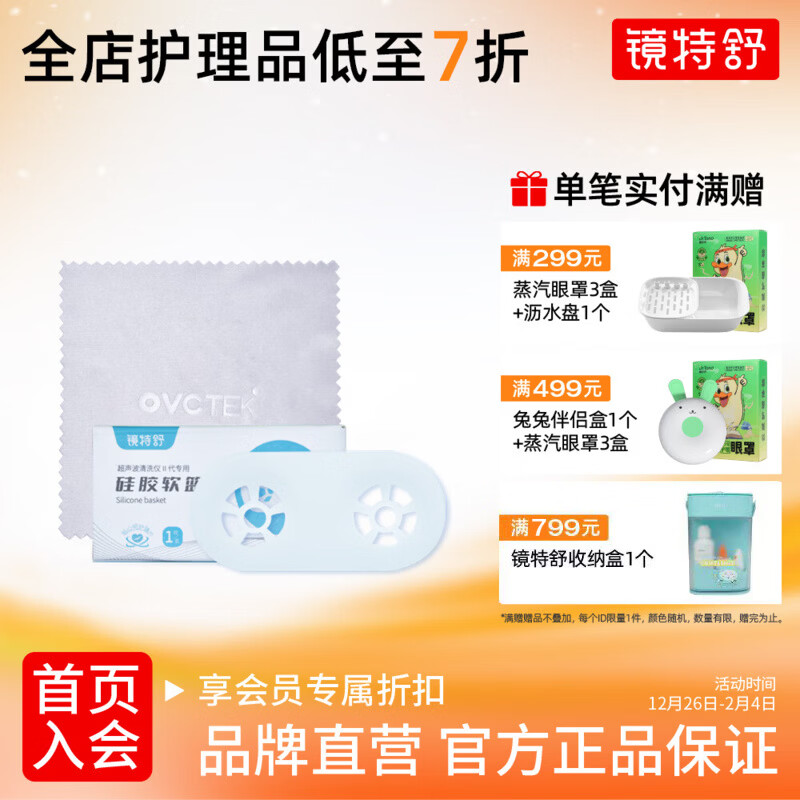 ������ �ڶ�����������ϴ�Ǻ�Ʒ���轺���;����� 28Ԫ